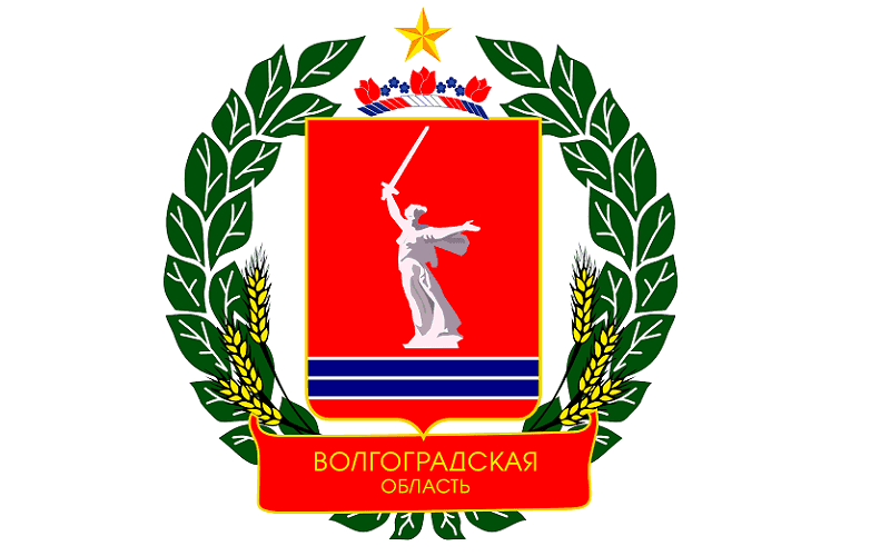 Амбассадор Волгоградская область