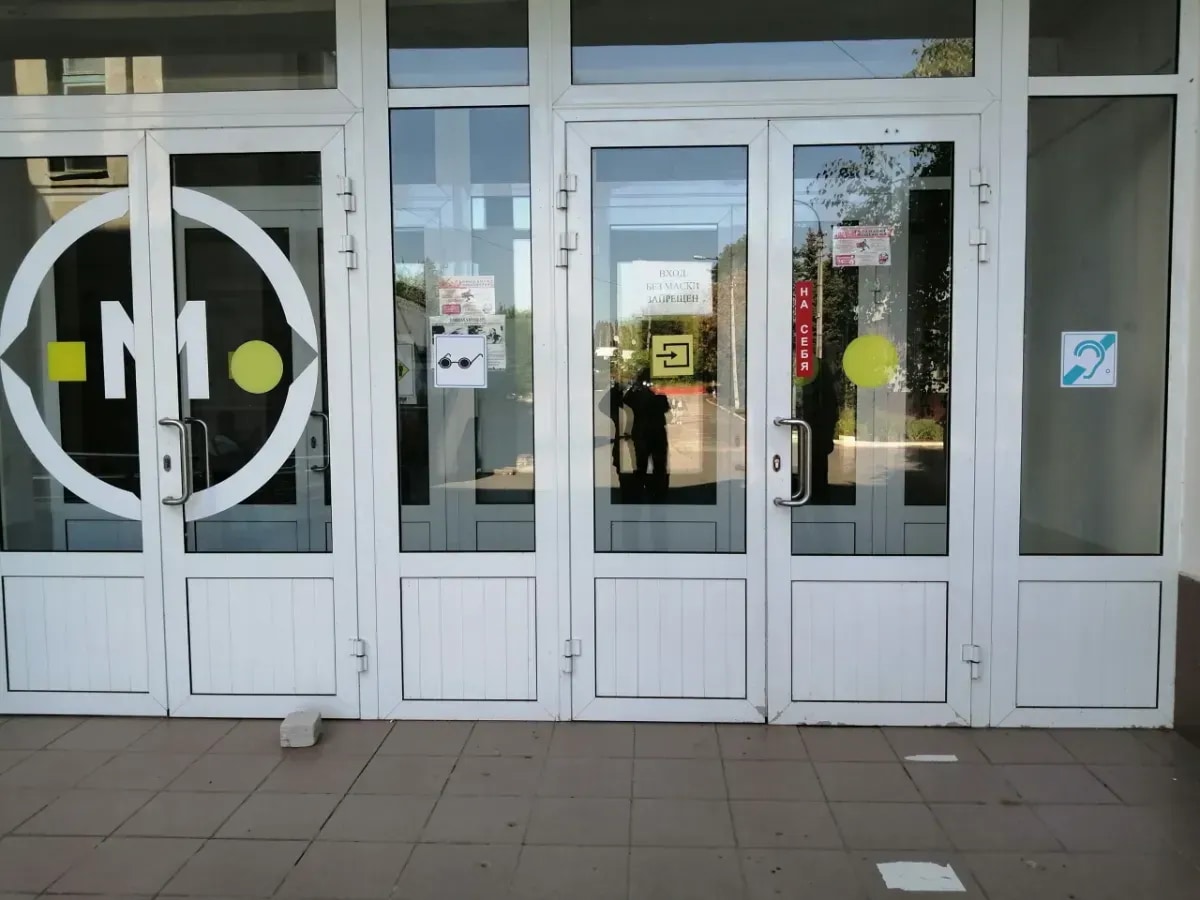 Изображение 14