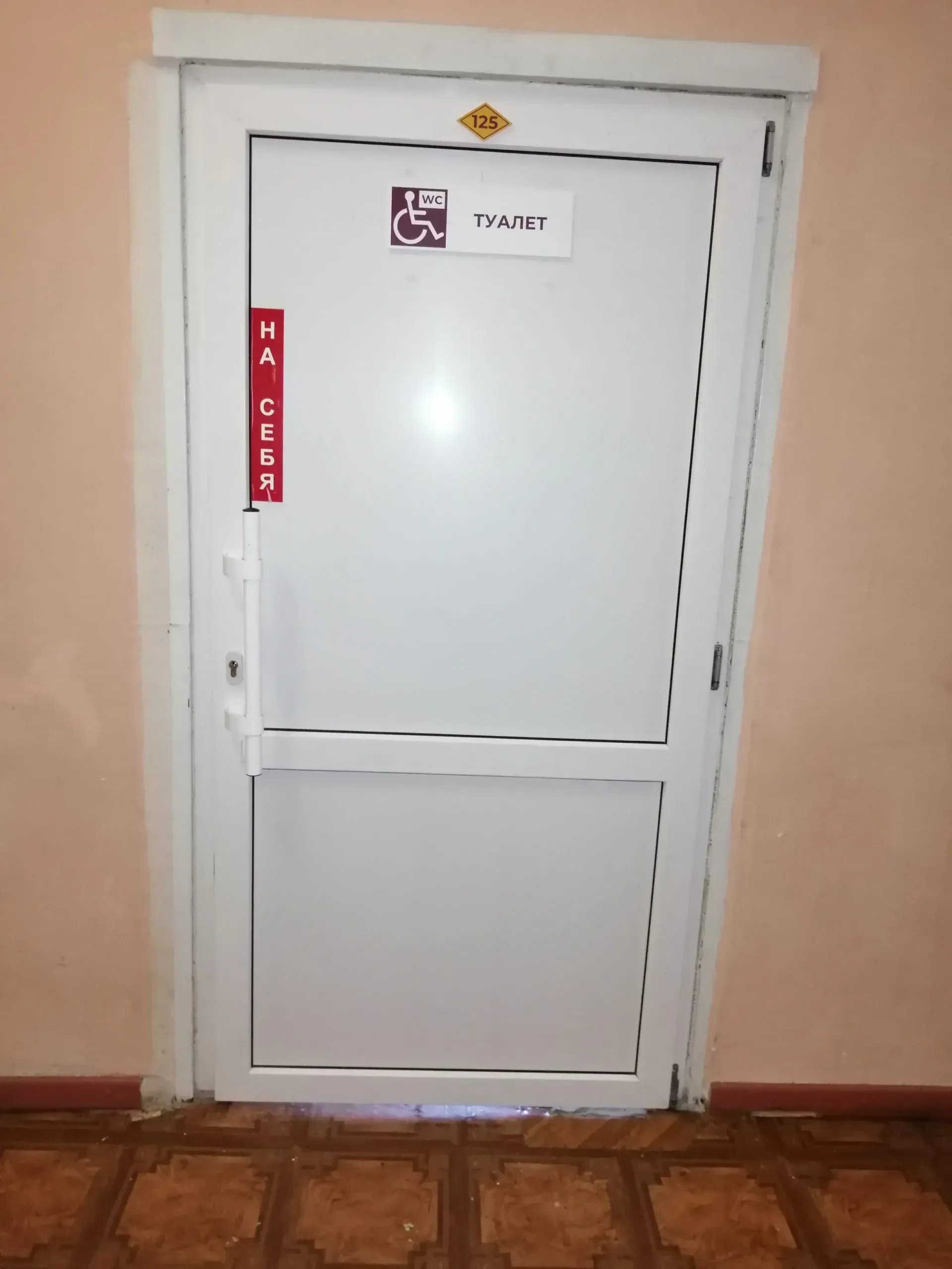 Изображение 9